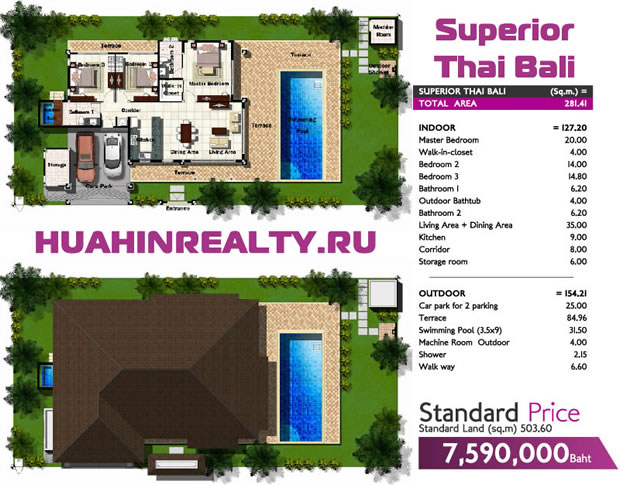 Вилла Superior в Hua Hin Hillside Hamlet