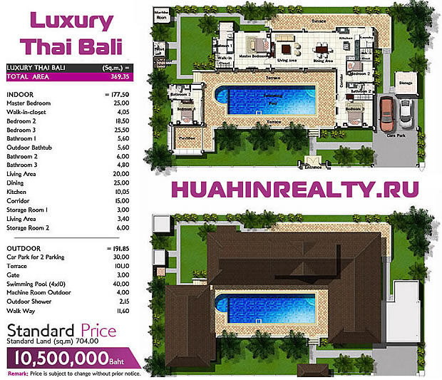 Вилла Luxury в Hua Hin Hillside Hamlet